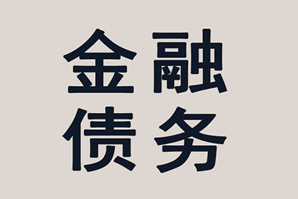 欠赌债起诉能否追偿成功？